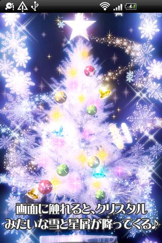 【免費個人化App】LiveWallpaperXmasIllumination-APP點子