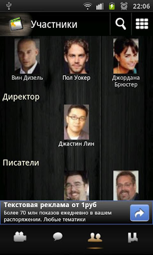 kinodroid for android screenshot