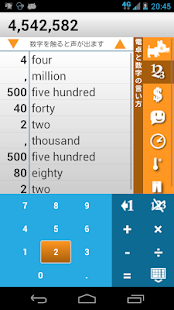 How to download Suuji Go! English Calculator lastet apk for android