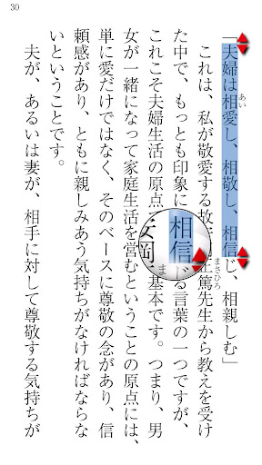 【立読 六星占術 大予言】無料立ち読み・電子書籍・運命