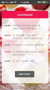 How to get Holiday Trade - Share Yours 1.1 unlimited apk for pc