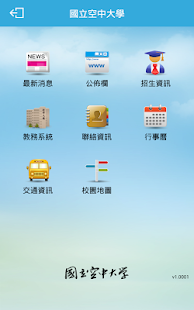 How to install 國立空中大學行動App 3.7.1 mod apk for pc