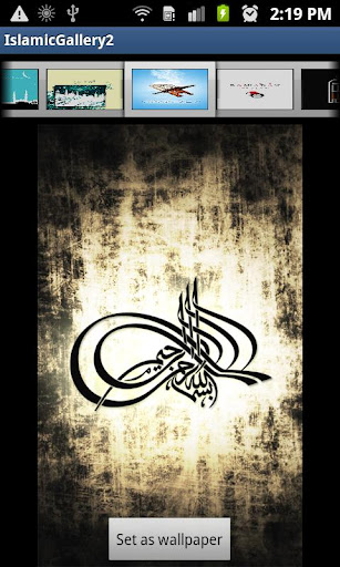 Islamic wallpapers 2