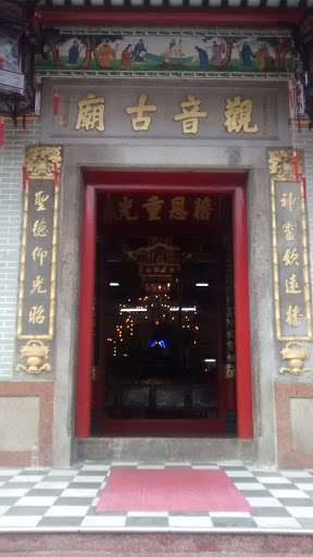 20 Street Chinese Temple Entrance