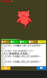 How to mod Gondwana Project 1.3 unlimited apk for android