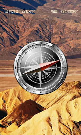 Compass