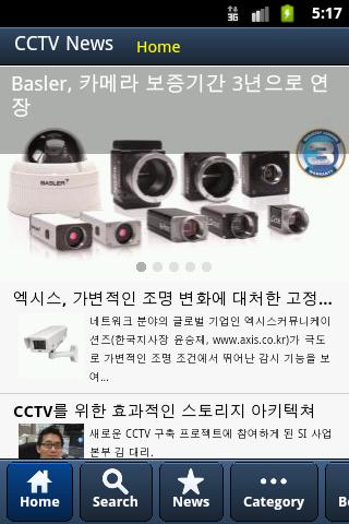 월간 CCTV News