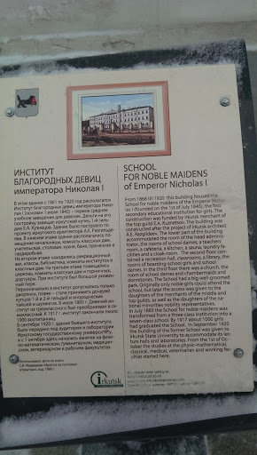 School for Noble Maidens of Emperor Nicholas I