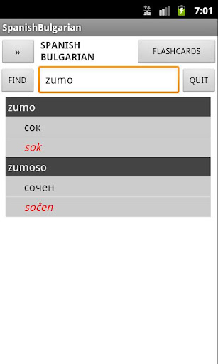 Spanish Bulgarian Dictionary