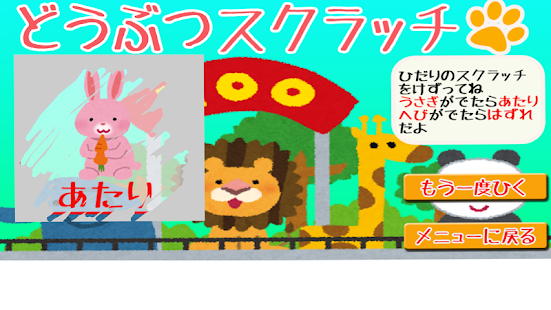 How to mod キッズスクラッチNEO lastet apk for bluestacks