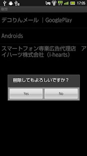How to install 簡単QRコードリーダー 1.0 apk for android