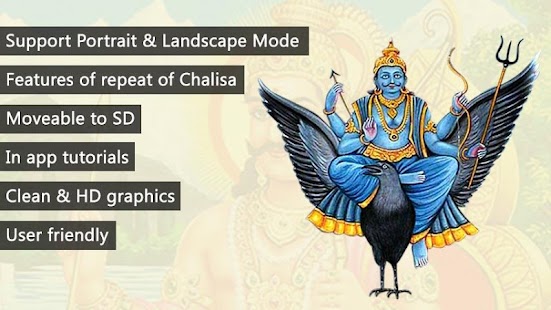 How to install Shani Chalisa, Repeat Option patch 1.0 apk for laptop