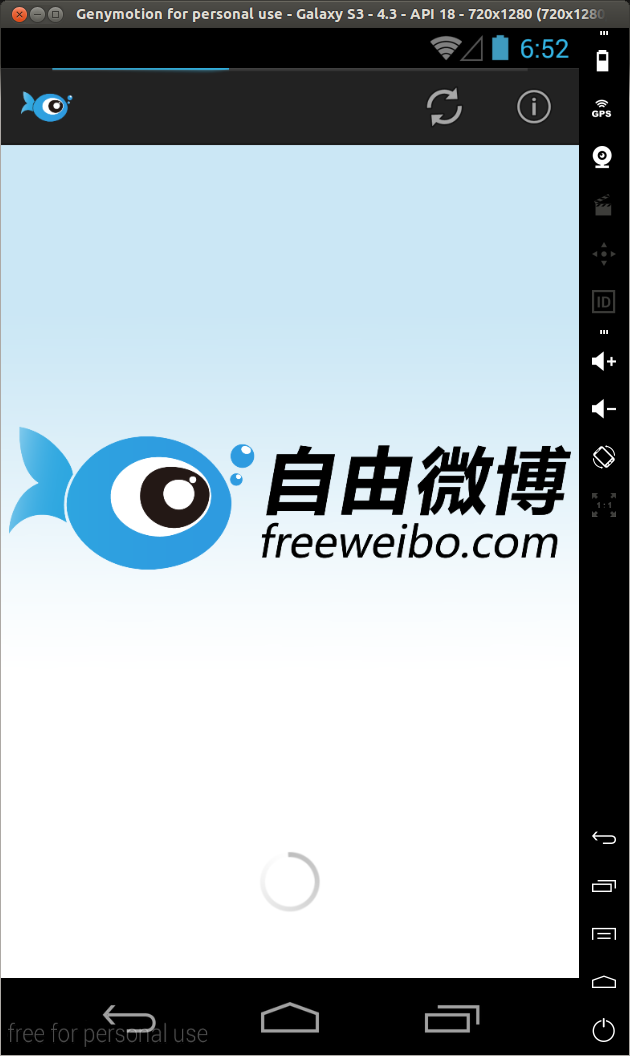 Android application 自由微博 screenshort