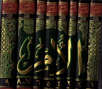 How to install Al-Umm Jilid 1 - Imam Syafiie 1.0 unlimited apk for pc