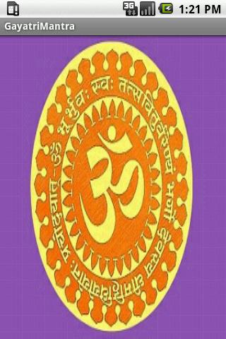 Gayatri Mantra