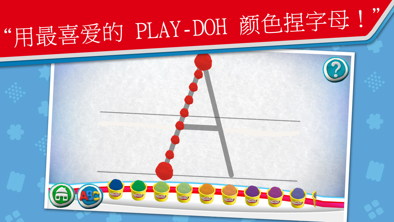 Android application PLAY-DOH Create ABCs screenshort