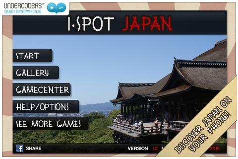 iSpot Japan