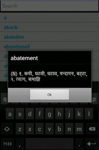How to mod English 2 Hindi 1.1 apk for pc