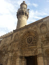 El AQMAR Mosque