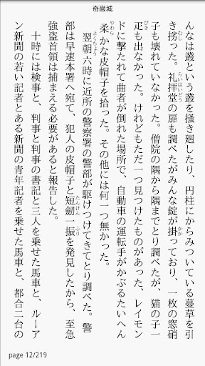 LG官方網誌 » 4個步驟輕鬆下載！「HKTV直播」app安裝教學