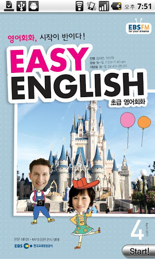 EBS FM Easy English 4월