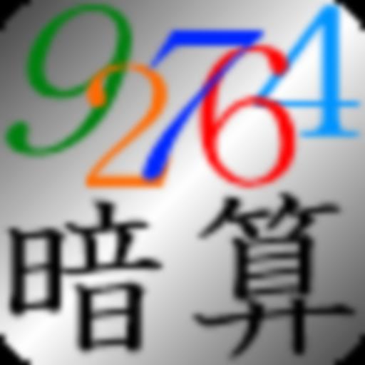 FlashAnzan LOGO-APP點子