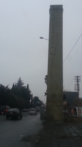 Tbilisi Monolith Column