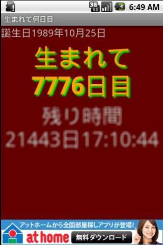 RadioSure v2.2 內建「錄音功能」的網路廣播收音機 _ 重灌狂人