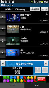 How to install ベストヒットjp 1.0 unlimited apk for android