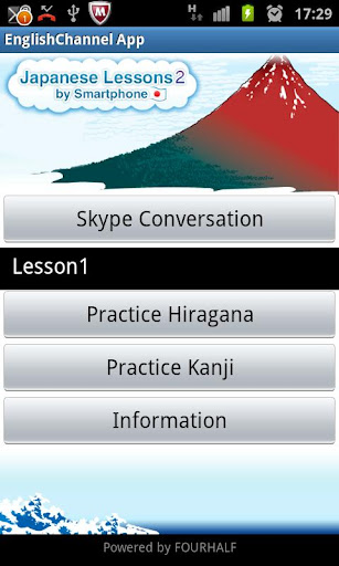 日本的教訓2