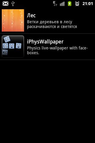 iPhysWallpaper