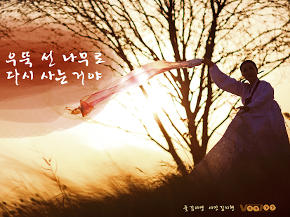 How to mod [앱북] 김리영 영상시집 (사진 김지현) 1.0.0.0 unlimited apk for laptop