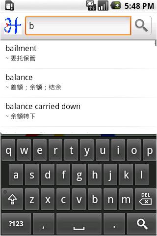 【免費書籍App】Finance Dictionary Eng/Chinese-APP點子