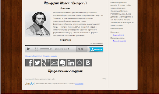 How to install ЭЛИТАРИУМ Классическая музыка 0.1 mod apk for laptop