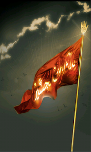 How to mod Moharram - Remember Karbala lastet apk for android