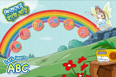 How to mod Learn Big ABC lastet apk for android