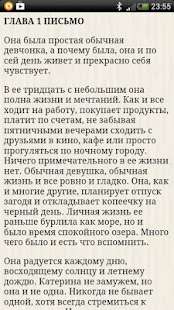 How to get Обратная сторона Души 1.0 mod apk for laptop