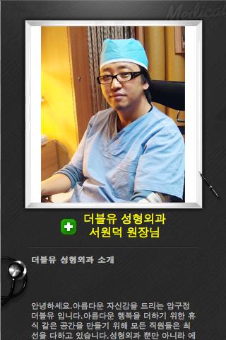 더블유 스타