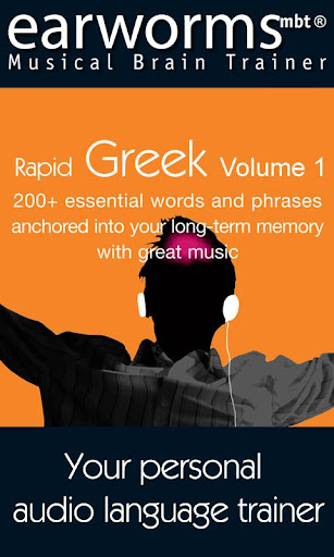 【免費教育App】Earworms Rapid Greek Vol.1-APP點子