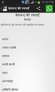 How to download Premchand: Novels and Stories 4.0 unlimited apk for laptop