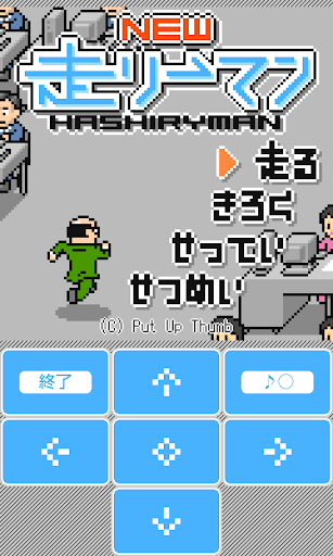 NEW HASHIRYMAN demo