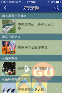 How to download 花蓮旅遊GO lastet apk for android