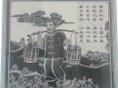 Maitreya Bucket Pole Mural