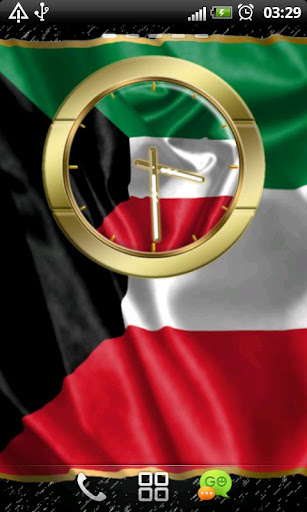 Kuwait flag clocks