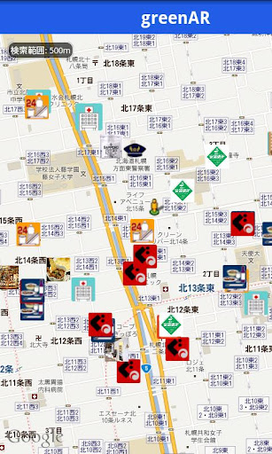 免費下載旅遊APP|greenAR北海道 app開箱文|APP開箱王