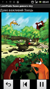 How to mod LearnPeaks Казки дивного лiсу unlimited apk for android
