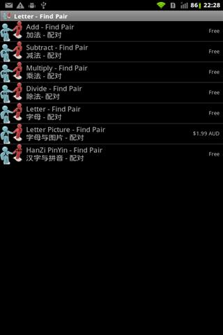 【免費教育App】字母 - 配对-APP點子