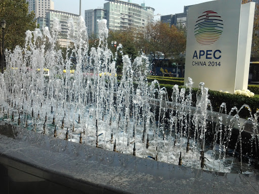 APEC Fountain