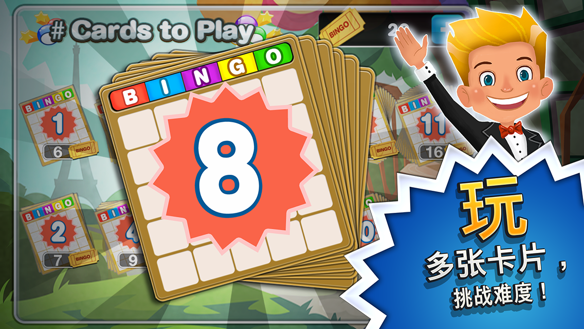 Android application Bingo™ screenshort