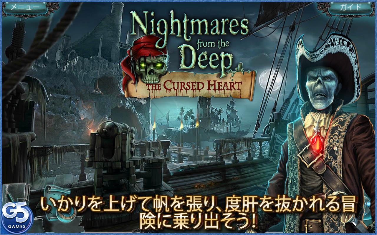 Android application Nightmares from the Deep®: The Cursed Heart screenshort